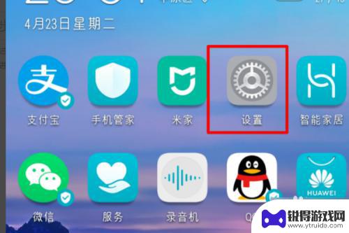 怎么看手机wifi是2.4还是5 如何在手机上查看WiFi频段是2.4G还是5G