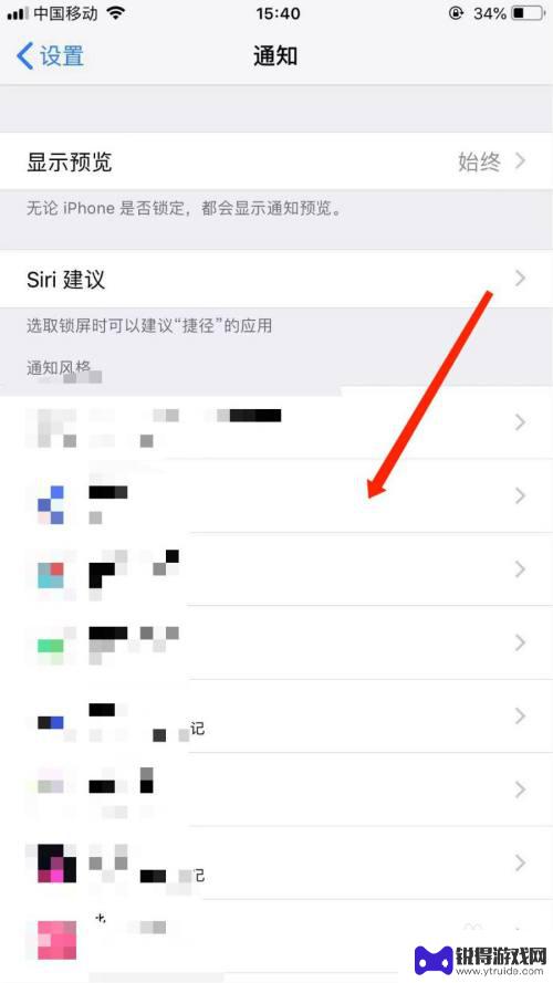 如何关闭苹果手机弹窗 怎样设置苹果手机关闭消息弹窗