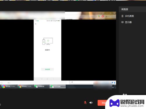 微信直播如何显示手机画面 微信pc视频号直播手机画面连接方法