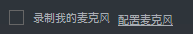 steam直播怎么横屏 Steam怎么调实况分辨率设置