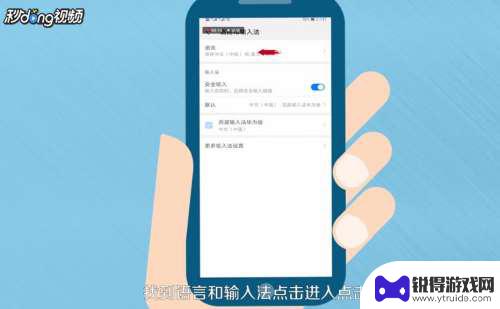手机中文怎么转英文 手机系统语言设置为英文的操作步骤