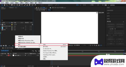ae怎么制作手机画面 ae手机屏幕画面怎么更改