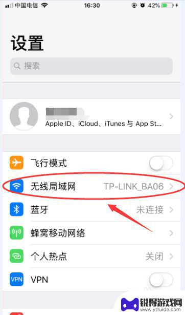 如何找到苹果手机dns iPhone 怎么查看 IP地址和DNS设置