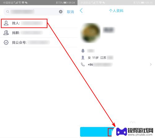 手机怎么能知道 如何通过手机号码查询归属地信息