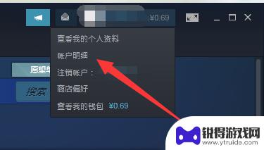 steam怎么看在哪个区 steam自己是哪个区怎么查