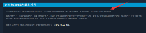 steam怎么看在哪个区 steam自己是哪个区怎么查