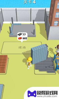 专业建筑师手游卓版