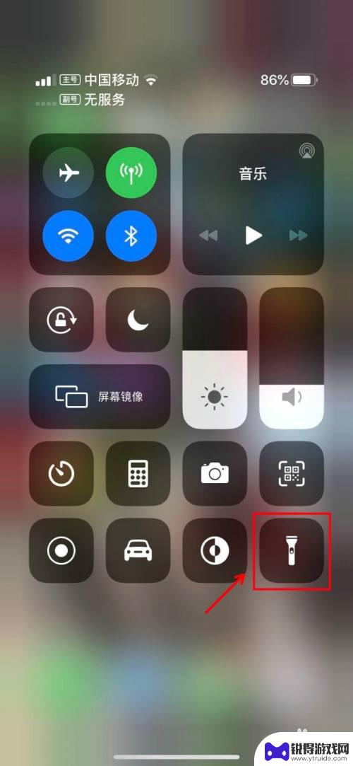 手机苹果怎么打开电筒 iPhone 11手电筒打开方法