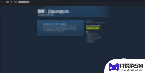 steam102 steam错误代码102解决方案