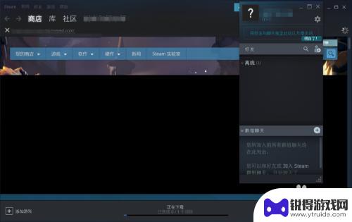 steam好友代码 steam好友代码怎么添加