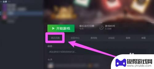 steam怎么评价游戏 steam游戏评论怎么删除