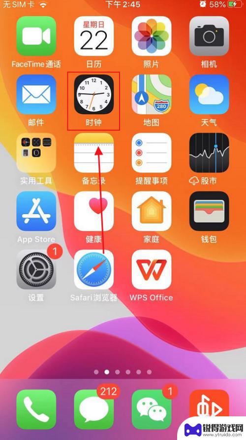 苹果手机hdr模式的照片怎么打开 如何打开iPhone相机的HDR模式