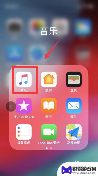 苹果手机演示音频怎么制作 苹果手机音乐播放器怎么使用