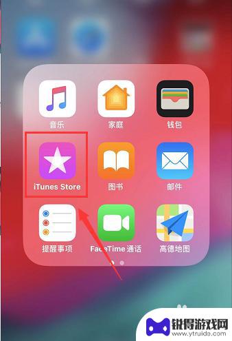 苹果手机演示音频怎么制作 苹果手机音乐播放器怎么使用