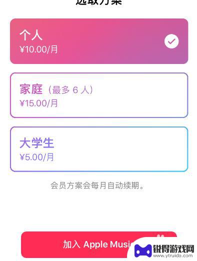苹果手机演示音频怎么制作 苹果手机音乐播放器怎么使用