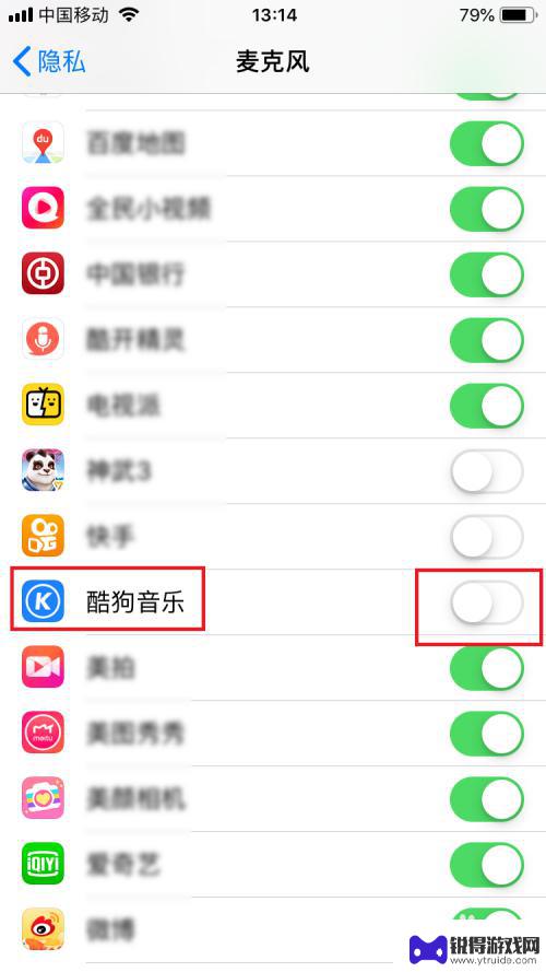 iphone麦克风模式关闭了,怎样才能打开? iPhone苹果手机麦克风被禁用怎么恢复