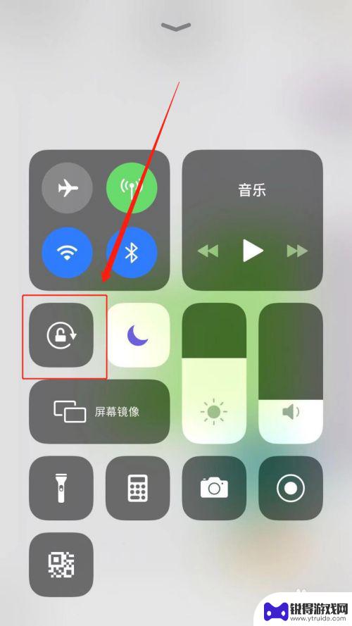 苹果手机如何锁定竖排 苹果手机竖屏锁定的操作方法