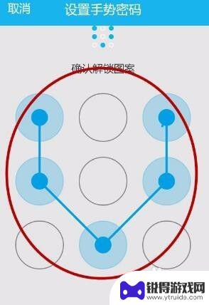手机原始图案怎么解锁 解锁手机图案密码忘记了怎么办