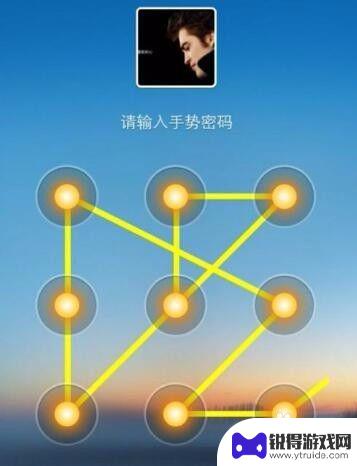 手机原始图案怎么解锁 解锁手机图案密码忘记了怎么办