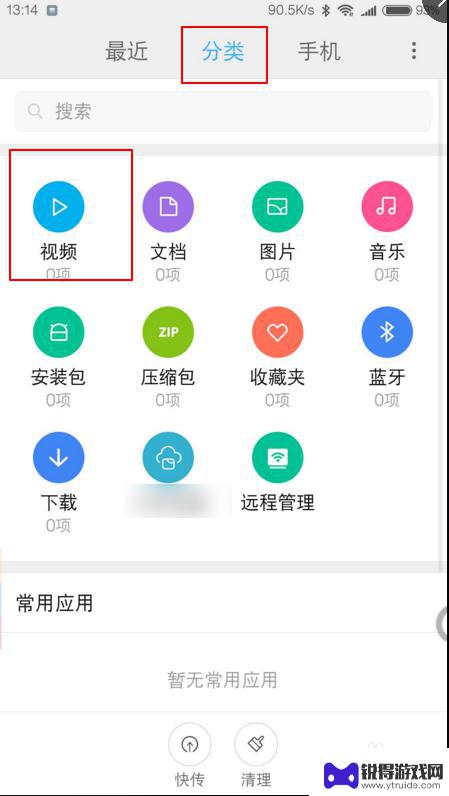 如何把手机传到汽车里 车机怎么接收手机视频通过蓝牙传输
