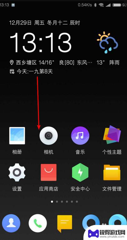 如何把手机传到汽车里 车机怎么接收手机视频通过蓝牙传输