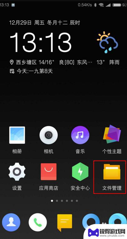 如何把手机传到汽车里 车机怎么接收手机视频通过蓝牙传输
