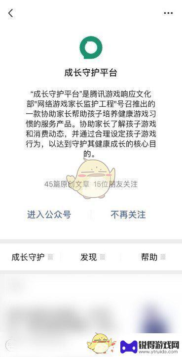 火线精英如何修改实名认证 CF实名认证信息修改攻略分享