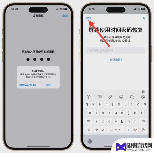 老手机如何清除密码设置 如何清除Android手机锁屏密码