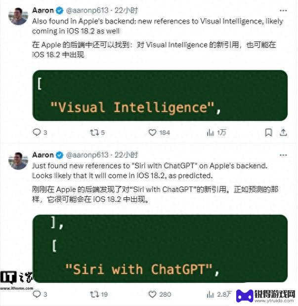 曝光：苹果iOS 18.2 Beta将增加ChatGPT支持，提升Siri和视觉智能功能