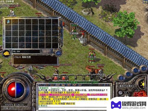 白蛇传奇怎么交易元宝跟装备的 传奇玩家之间如何进行交易