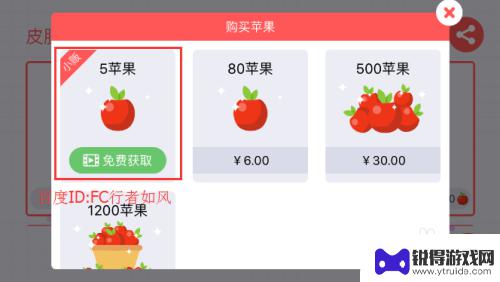 贪吃蛇大作战如何快速获得苹果 贪吃蛇大作战苹果作用分析