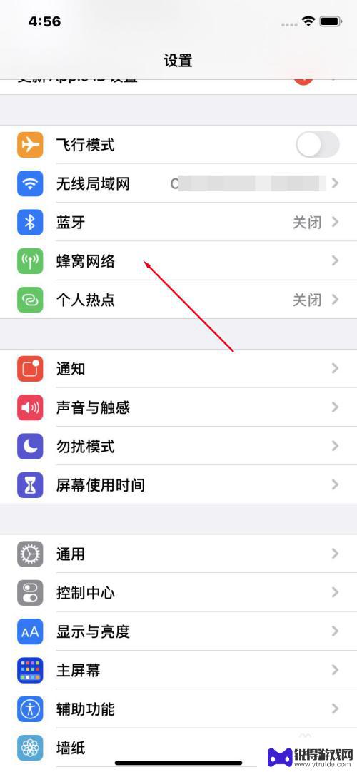 苹果怎么查看手机副号号码 iphone怎么查找自己的副号码