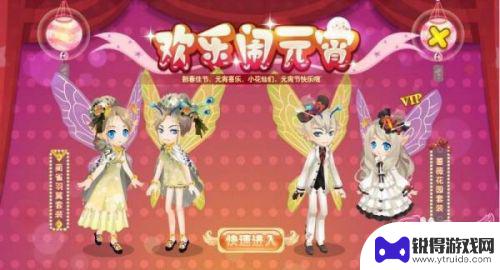 我的小花仙如何获得金币 小花仙怎么快速提升财富