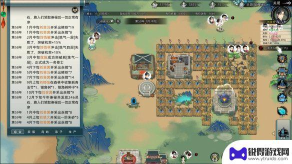 修仙家族模拟器怎么玩 修仙家族模拟器玩法攻略