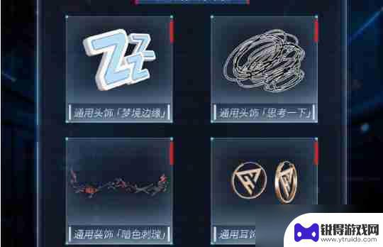 恋与深空怎么完成超过五分钟的陪伴 恋与深空最后的告别攻略