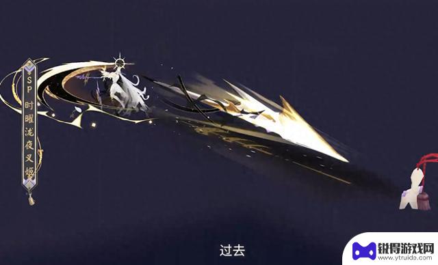 阴阳师SP时曜泷夜叉姬技能特效解析 与众不同的输出型神秘使者