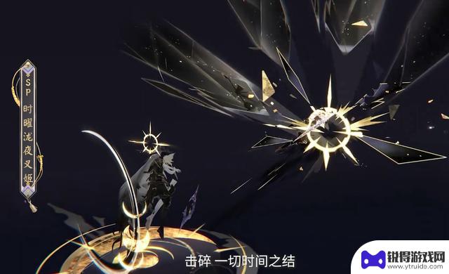 阴阳师SP时曜泷夜叉姬技能特效解析 与众不同的输出型神秘使者