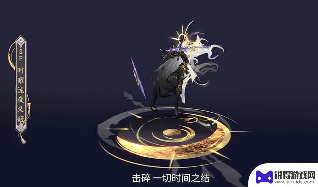 阴阳师SP时曜泷夜叉姬技能特效解析 与众不同的输出型神秘使者
