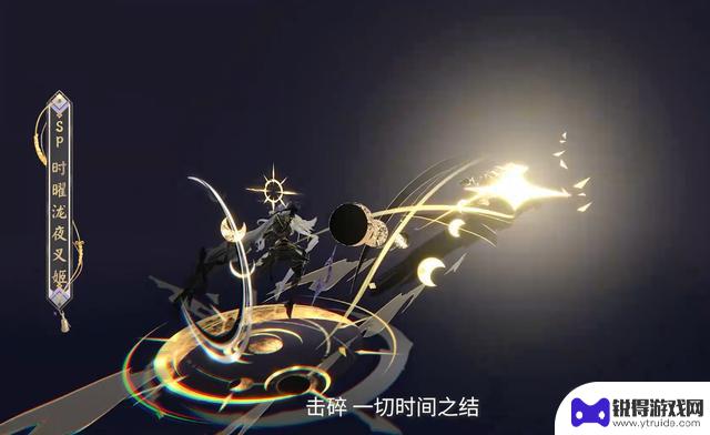 阴阳师SP时曜泷夜叉姬技能特效解析 与众不同的输出型神秘使者