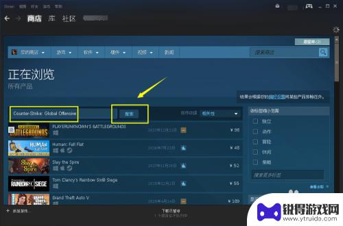 steam里怎么买csgo Steam上怎么下载CSGO中文版