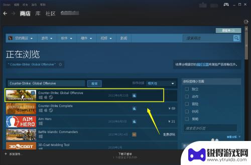 steam里怎么买csgo Steam上怎么下载CSGO中文版