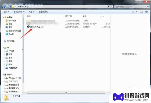 steam下载无法打开 steam安装后无法运行游戏