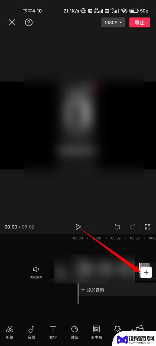 手机剪影怎么全选 剪映如何批量选中所有视频