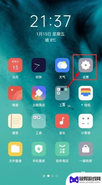 vivo没有nfc功能怎么办 vivo手机没有NFC功能怎么使用公交卡