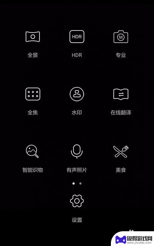 现在手机照相怎么用 如何用手机拍出高质量照片