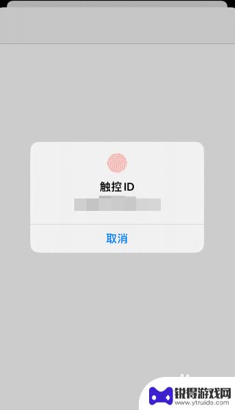 苹果手机如何微信付款 改变苹果手机支付方式为微信支付
