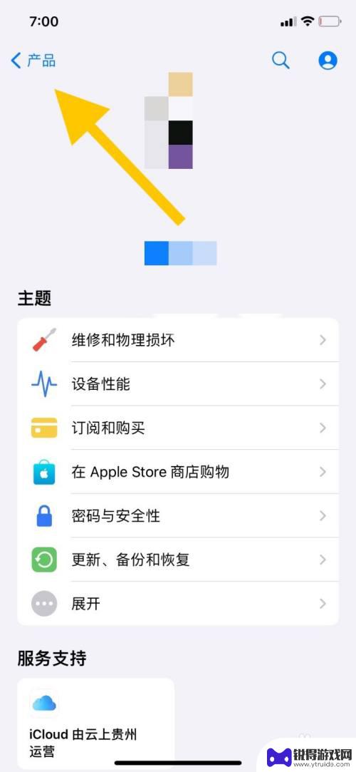 买苹果手表没有苹果手机怎么激活 没有iPhone怎么激活Apple Watch