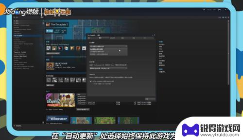 2020steam怎么更新游戏 Steam如何更新游戏