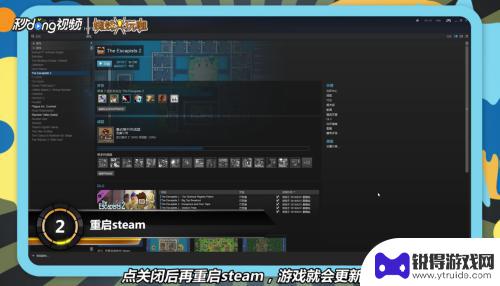 2020steam怎么更新游戏 Steam如何更新游戏