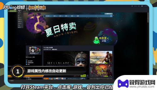 2020steam怎么更新游戏 Steam如何更新游戏